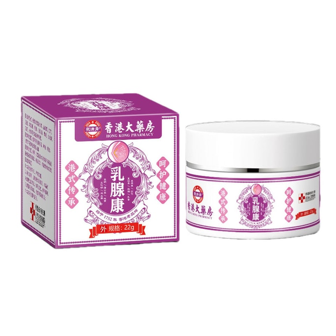 香港大药房 乳腺康散结膏22g/盒 小叶增生乳房疼痛肿块胸部疏通膏