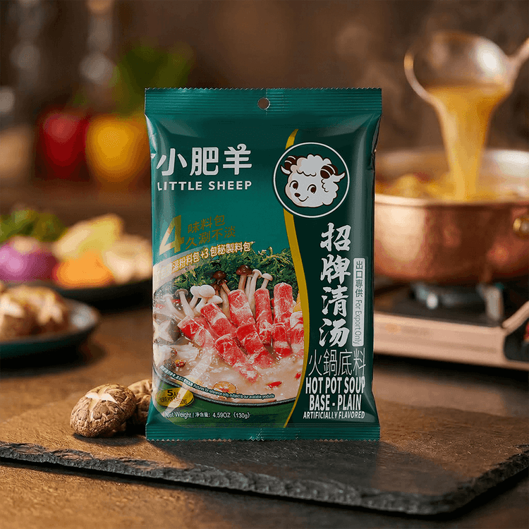 LITTLE SHEEP Plain Broth Hot Pot Soup Base, 4.59 oz - Yami.com