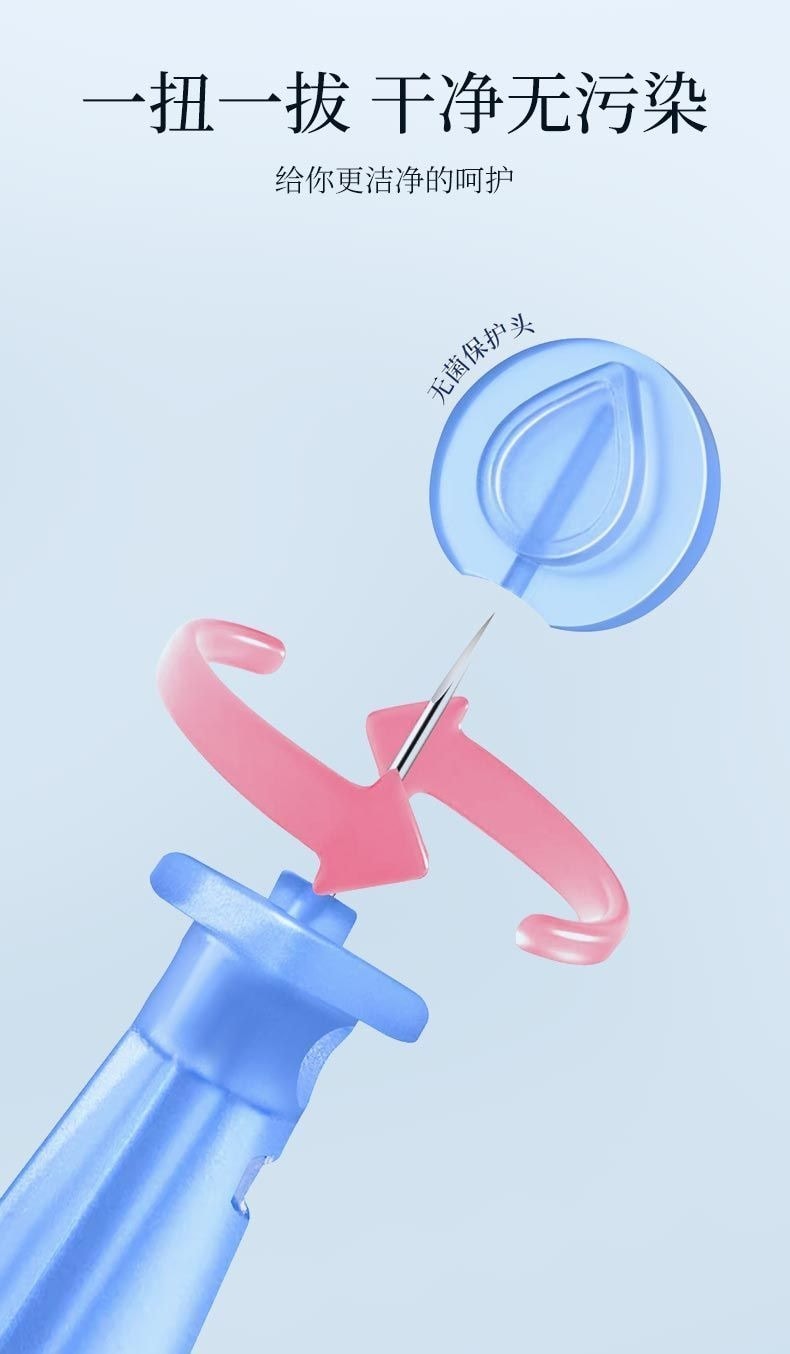  大嘴猴 拋棄式特級粉刺針50支裝/盒 祛痘 閉口 去黑頭 粉刺 脂肪粒 暗瘡超細針