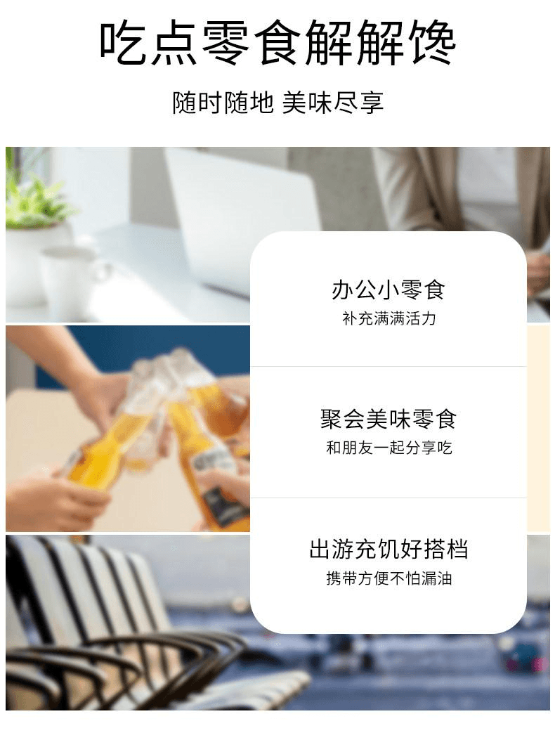 【中國直郵】 鄔辣媽 雜糧豆捲 很麻很辣 20g*15包