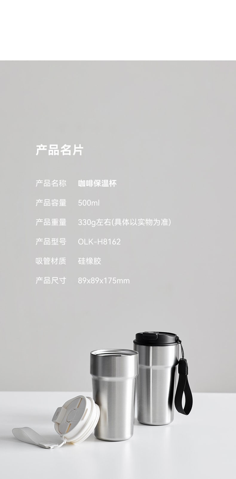OLAYKS 没事杯保温杯不锈钢咖啡杯外出携带500ml水杯子随行杯