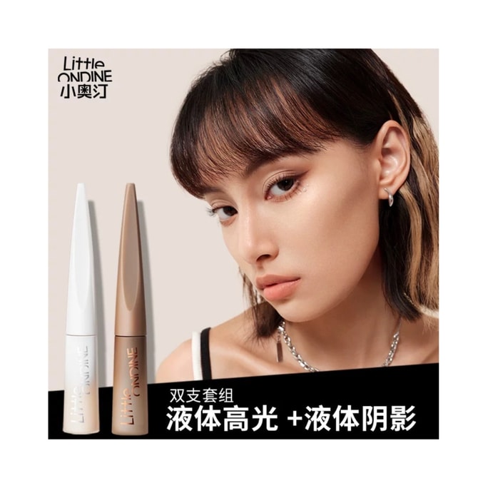 Highlighter Shadow Liquid Pen Set 01  4.5g