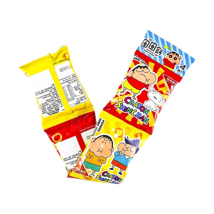 Potato Ring chips 2.24 oz x 4【Yami Exclusive】