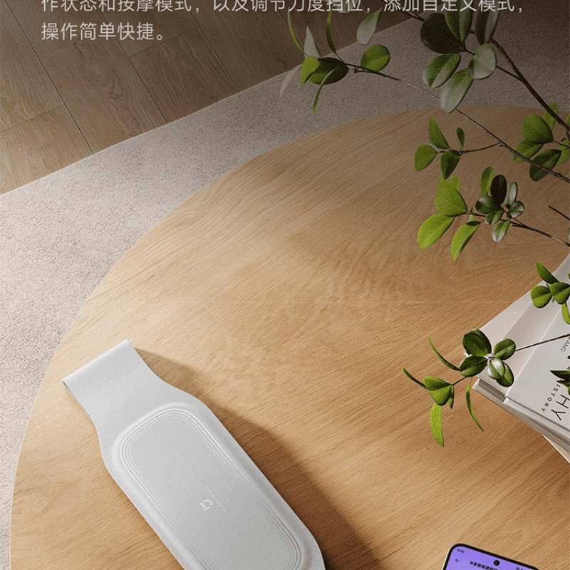 【中國直郵】 小米 米家智慧腰部按摩儀EMS版中頻脈衝舒緩緩痛恆溫熱敷透氣親膚 一個裝 白