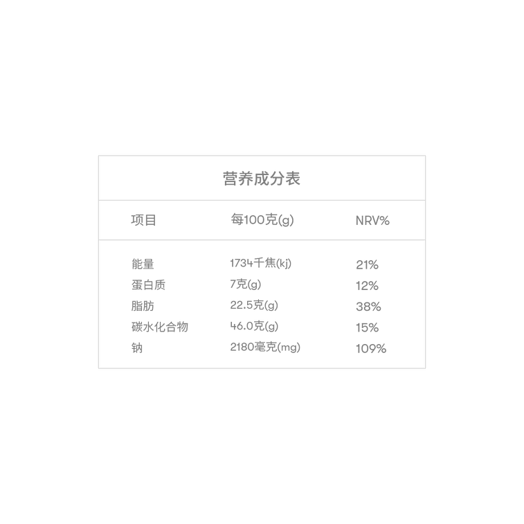 100 Chinese Sauerkraut Beef Flavor Instant Noodles 119gx5packets 605g 11