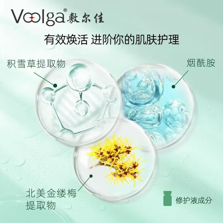 Acne repair freeze-dried compound essence lyophilized powder 100mg ...