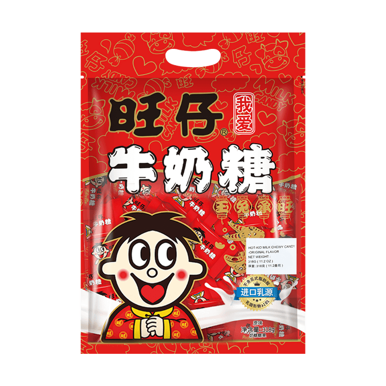 旺旺 旺仔牛奶糖大禮包 原味 318g【經典濃郁奶香】 6