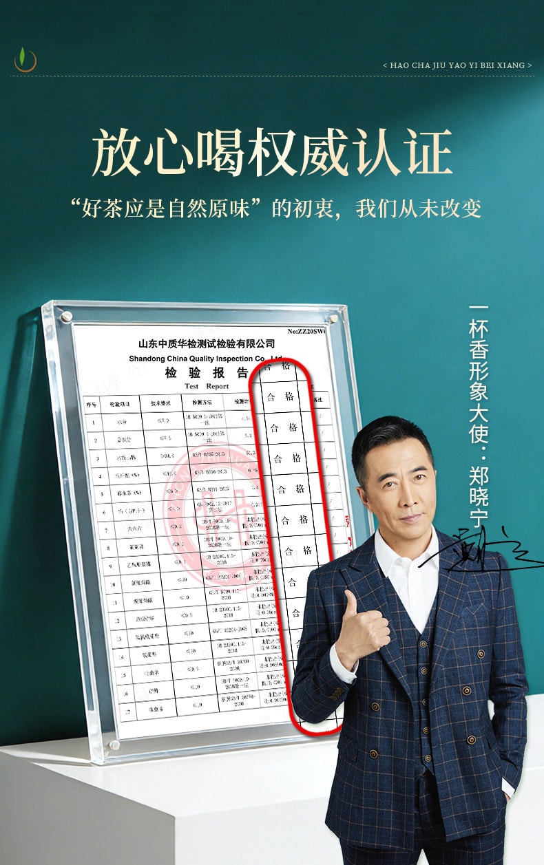 【中国直邮】 一杯香 2026新茶龙井茶明前绿茶茶叶春茶自己喝 口感鲜爽 明前龙井 125g