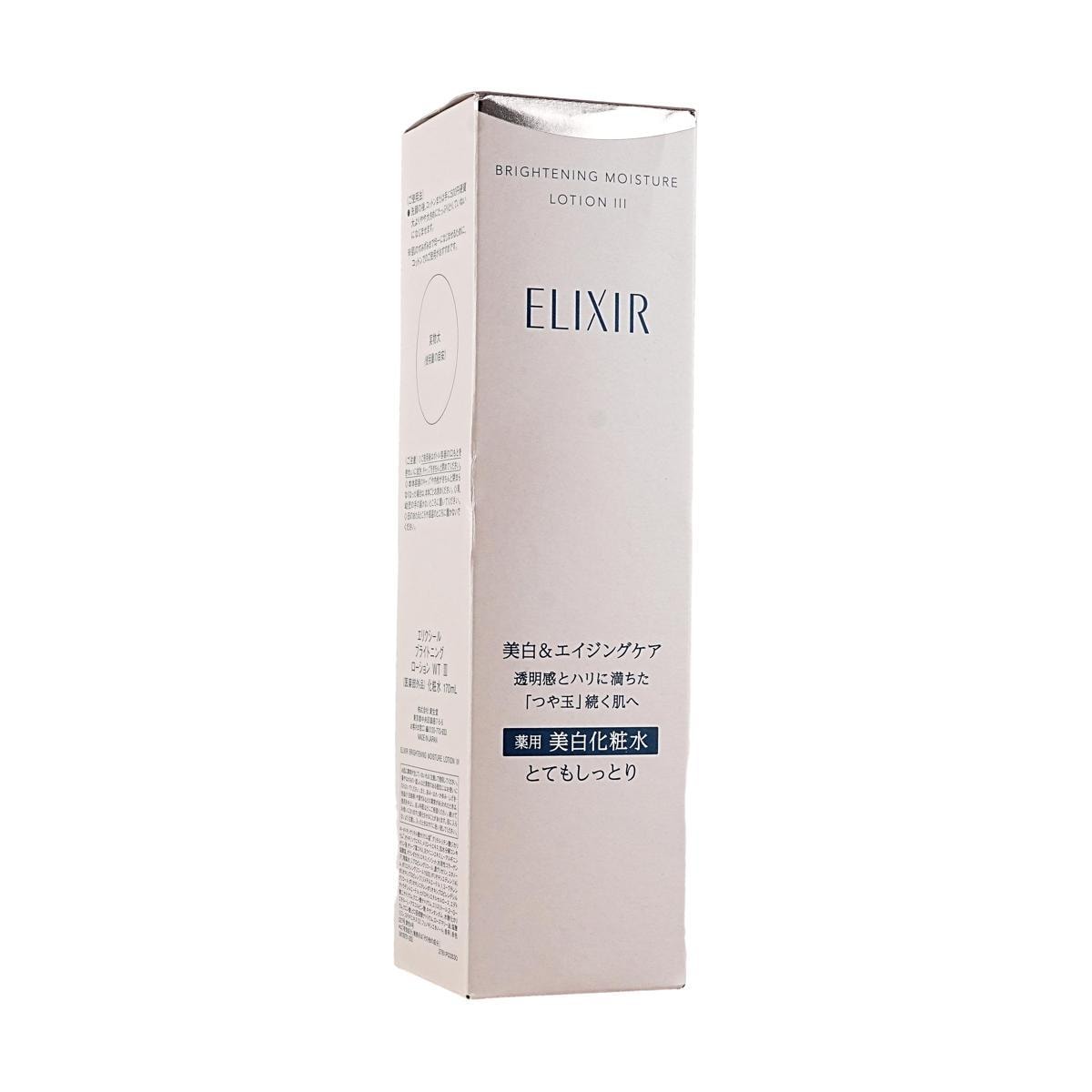 Elixir Brightening Moisture Lotion III, 5.75 fl.oz. - Yami.com