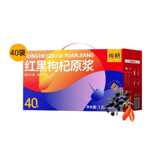 [중국 직송] 순수 재배 고지베리 퓨레 선물 상자 (40개입 * 30ml/상자) 닝샤 갓 짜낸 고지베리 주스