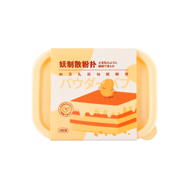 Loose Powder Puff 3 Pack