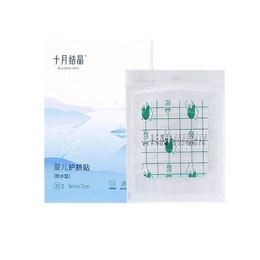 Baby bathing and swimming waterproof belly button patch 10 pieces / box