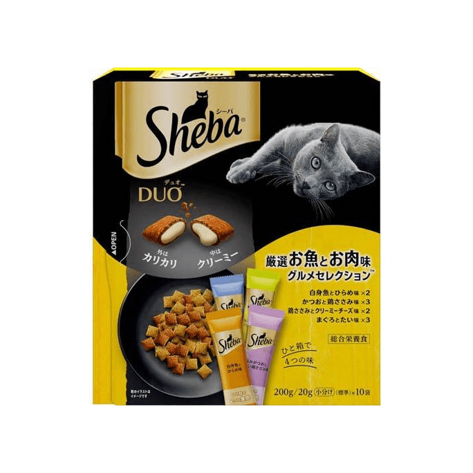 【日本直郵】 日本 希寶 DUO貓咪小點心 脆脆香夾心一口酥20g*10包【多種魚肉+雞肉+起司混合口味】