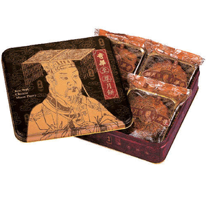 奇华低糖蛋黄纯白莲蓉月饼