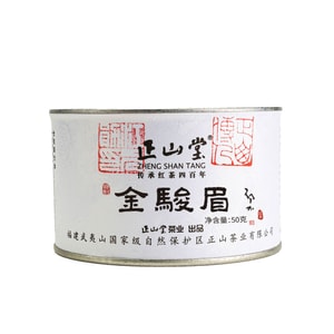 정산당 특별 제작 금준미 홍차 동목관 보호구역 희귀 어린 싹 선택 고급 차 선물 어른 또는 친구 50g 클래식 캔