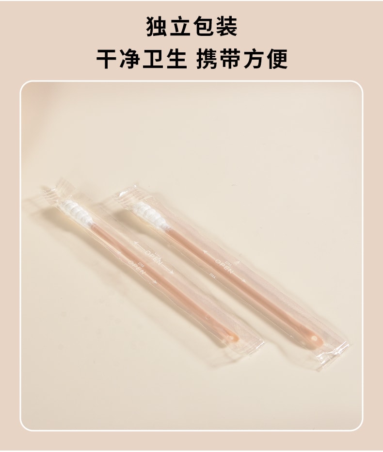 玛莉安 【官方授权旗舰店】多用途双头护理棉签|螺旋棉头+圆形压圈 80支