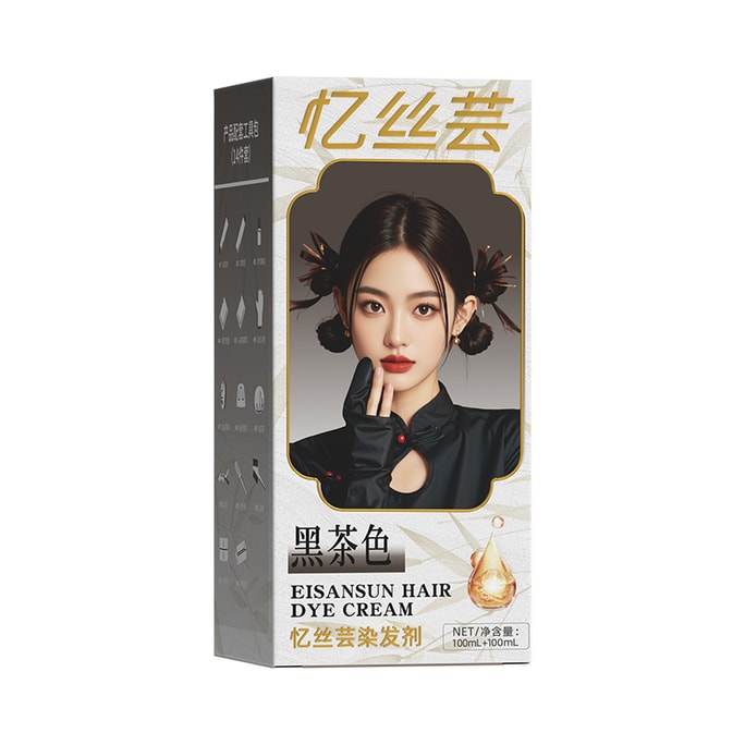Plant-Based Hair Color - Shade A-3: Black Tea Brown 1 box (100ml+100ml)