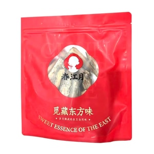 Stingray Snack 250g Crispy Dried Fish High-Protein Seafood Treat Grilled Fish Tail Select The Largest Central Flesh Pieces Low-Temperature Dehydration Original Flavor