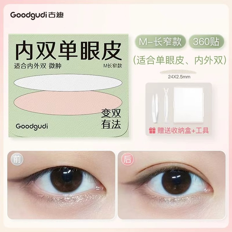 Double eyelid tape magic tool seamless ultra-invisible natural 360 tape 3