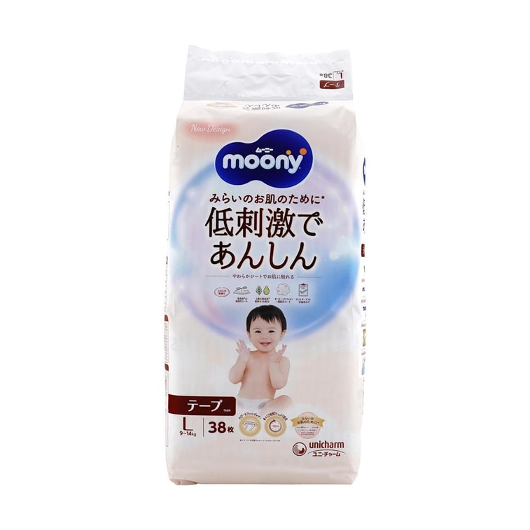 MOONY Waist Sticker Diapers Unisex Royal Series Pure Organic Cotton L Size 9-14kg 38 Pieces 4