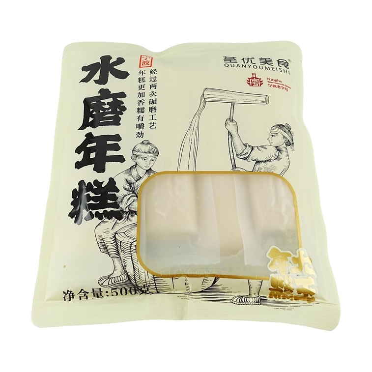 荃優 寧波水磨年糕條 500g【軟糯Q彈 韌性滿分】【浙江特產】 9