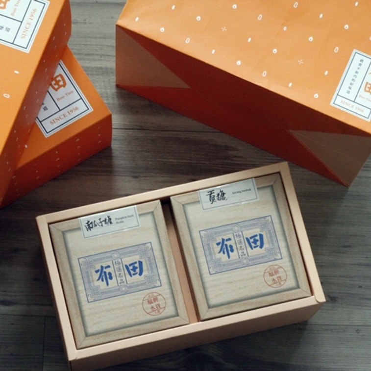 [Taiwan Direct Mail] Best Timing  Food Gift Box ( Peanut Candy 200g + Peanut Tribute Candy 150g) 3