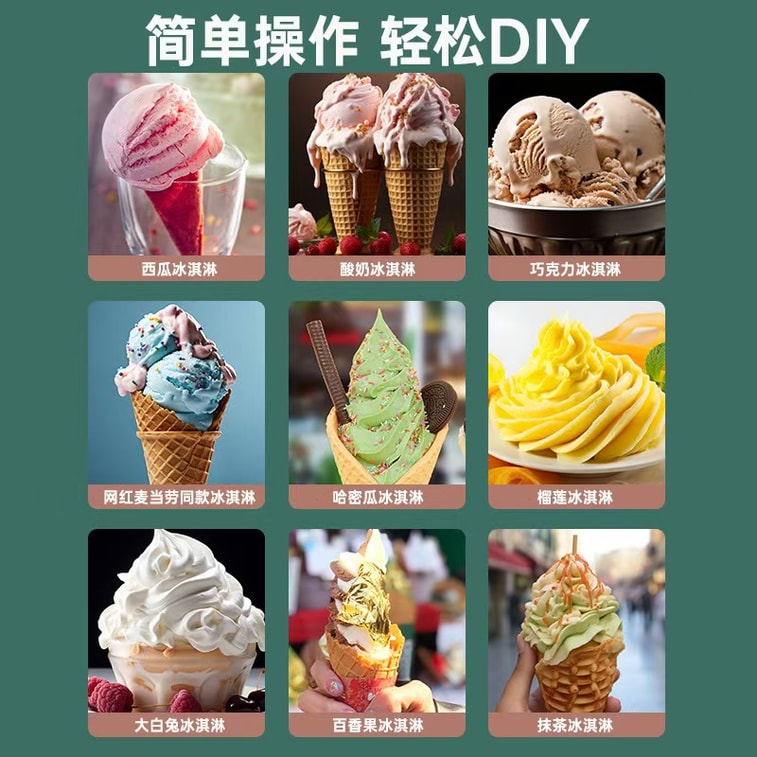 [중국 직배송] 레무고 110V 가정용 아이스크림 제조기 1000ml 4