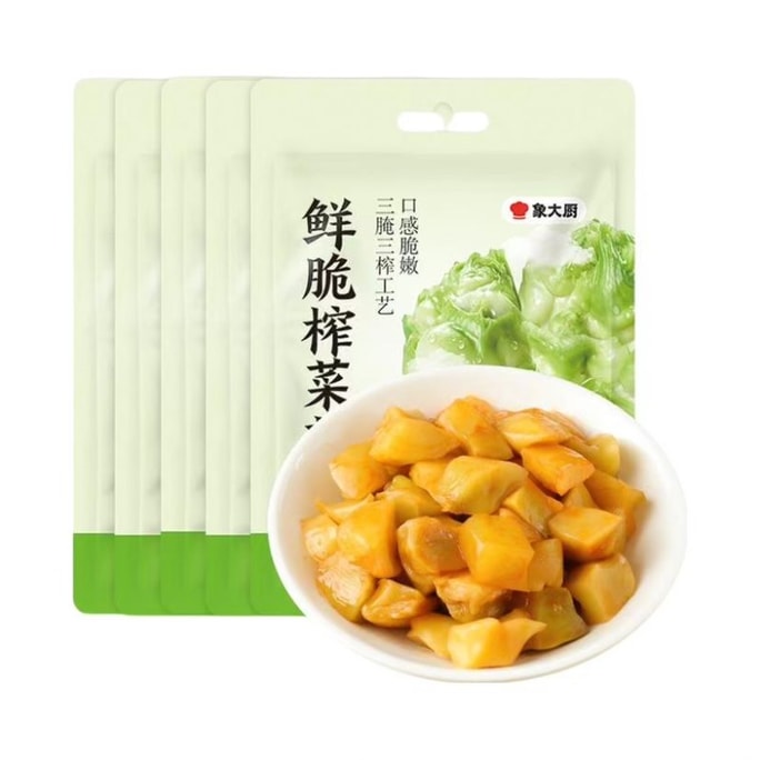 Chef Xiang Reduced‑Salt 30% Crispy Mustard Tender Core 70g×5, Low‑Salt Pickled Mustard, Light‑Flavor Crunchy, Quick‑Serve Appetizer Pickles, Side Dish, Bagged
