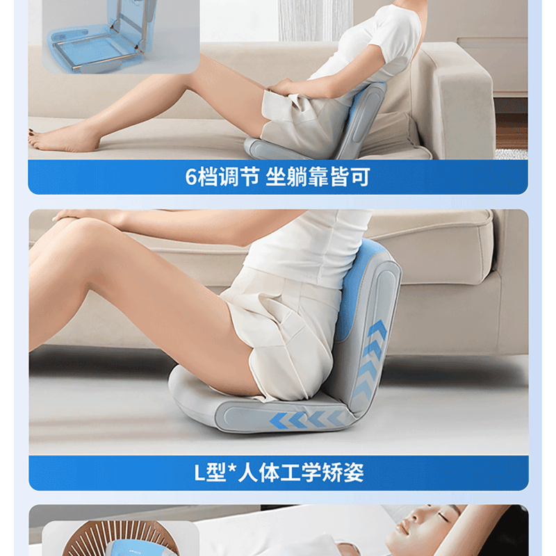 【中国直邮】 妙界 腰部臀部按摩器靠垫全自动揉捏腰背可折叠平躺按摩仪座椅 海雾蓝一个装