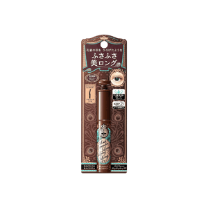 【日本直邮】日本资生堂 Majolica Majorca 恋爱魔镜||防水持久卷翘 超现实激长睫毛膏 纤长款 EX||#BR606 木莓棕 6g