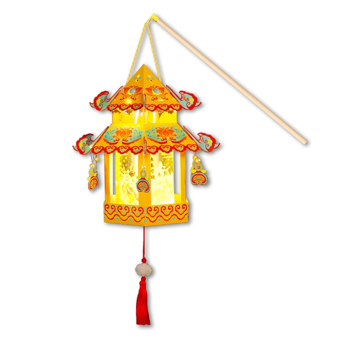 Handmade DIY Lantern [Dunhuang Auspicious Clouds Pattern]