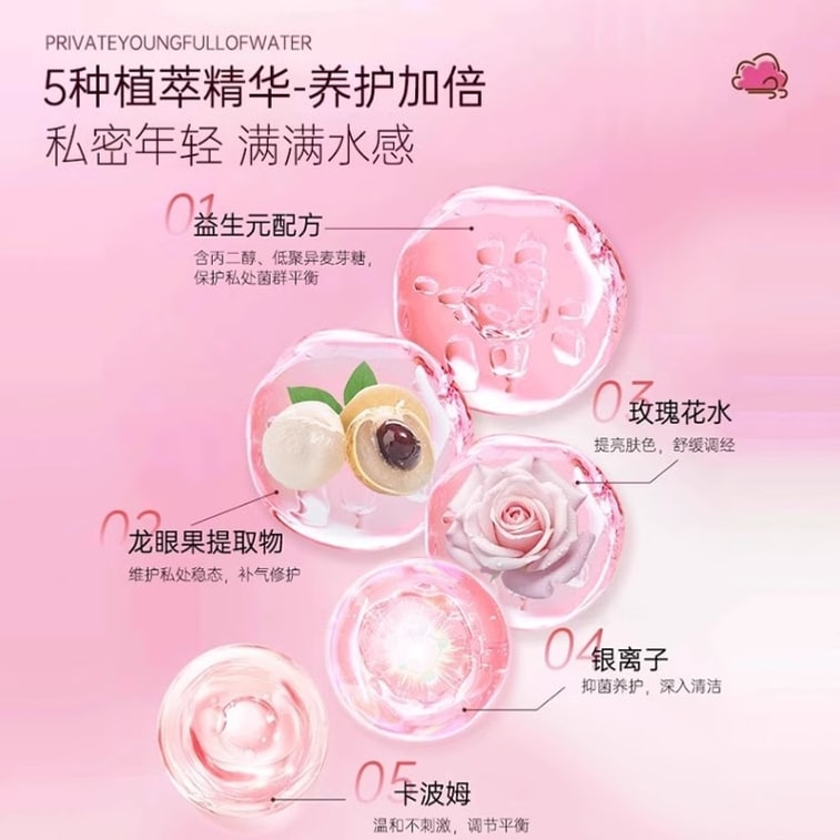 妇炎洁 凝胶私处护理液益生菌玻尿酸水润抑菌私密保养女性干涩补水 5g*10支/盒 3