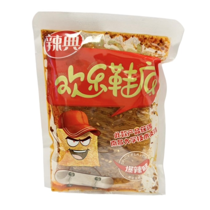  라디안 해피솔 스파이시칩 25g (±5g)