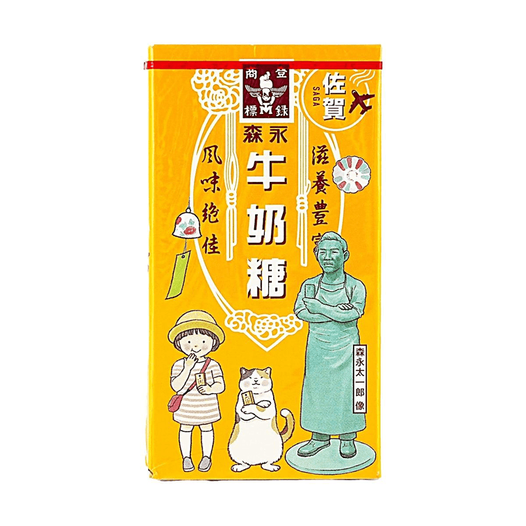 Milk Candy, 1.69 oz 【Made In Taiwan】 4