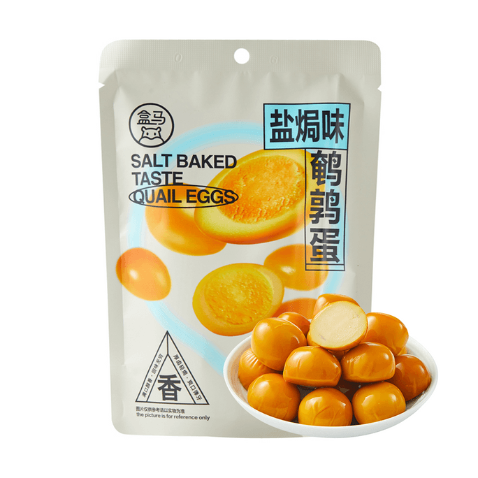 Salt-baked Quail Eggs,3.25 oz【Yami Exclusive】