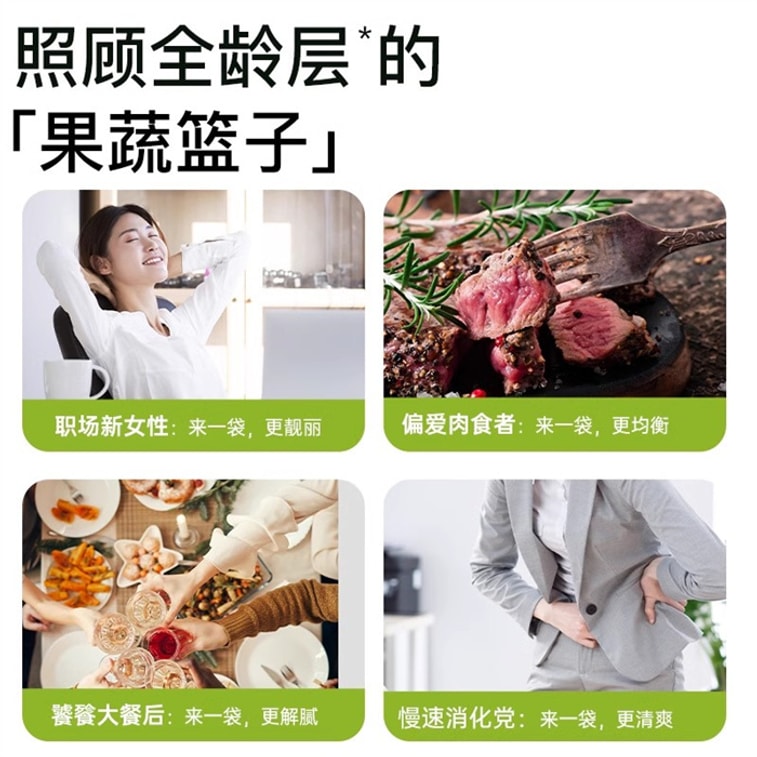 Fruit And Vegetable Liquid Salad Meal Replacement Dietary Fiber NFC