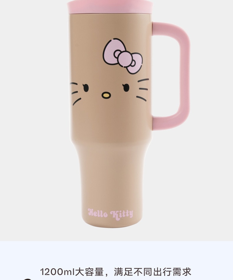 【中國直郵】 THEBEAST野獸派 野獸派 家居三麗鷗Hello Kitty巨無霸保溫杯吸管杯不銹鋼保冷杯 牛仔豹紋 (含mini收納包掛件) 一個裝