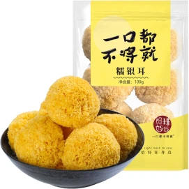 Premium Quality Tremella (Golden Tremella) 100g