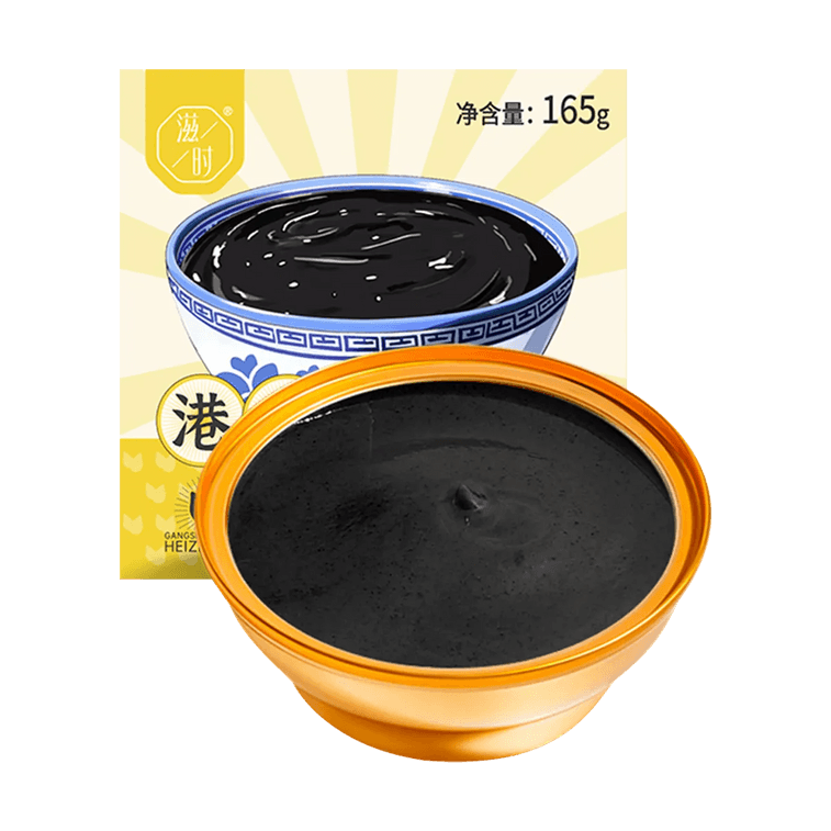 滋时 港式醇香黑芝麻糊 165g【广式甜品】【开盖即食营养早餐】【冰镇更佳】 3