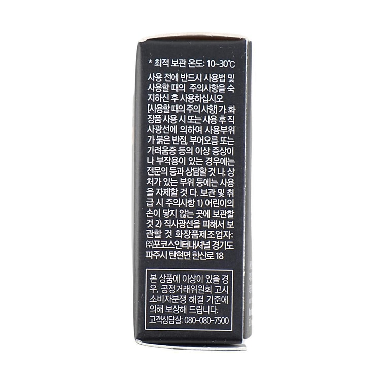 Cover Perfection Triple Pot Concealer  #03 Correct Up Beige 12