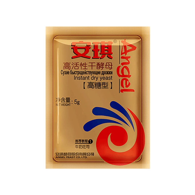Angel yeast is resistant to high sugar 5g*10 packs