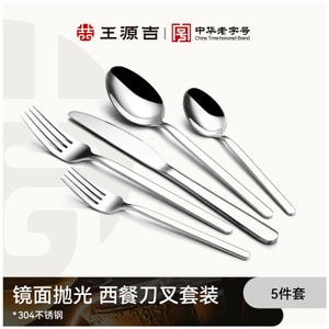 【Sleek & Sophisticated】 5-Piece Stainless Steel Cutlery Set - Elevate Every Meal with 304 Stainless Steel Elegance