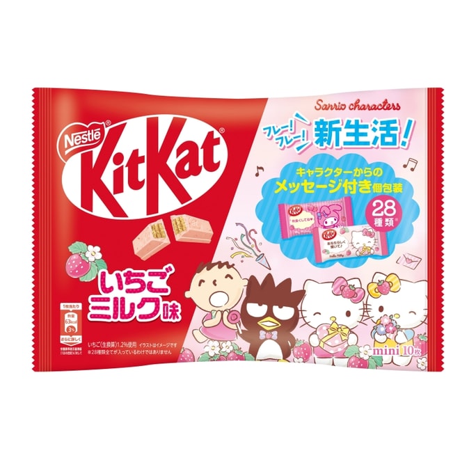 [일본 직배송] KIT KAT 계절한정 산리오 콜라보레이션 딸기우유 연유맛 초콜릿 웨이퍼 10개입