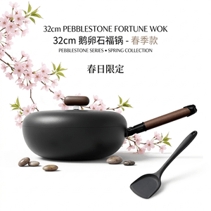 Titanium Iron Frying Pan 32cm