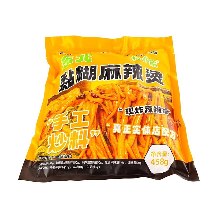 ViIIage Donkey FamiIy Northeast China Style Malatang -Spicy Hot