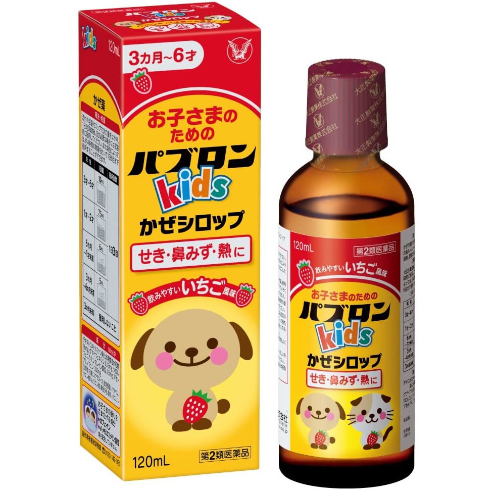 customerreviewstaishochildrenscoldmedicinecoughsyrup120ml