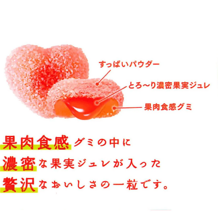 Pure Premium Series Latest Limited Juice Elastic Sandwich Candy