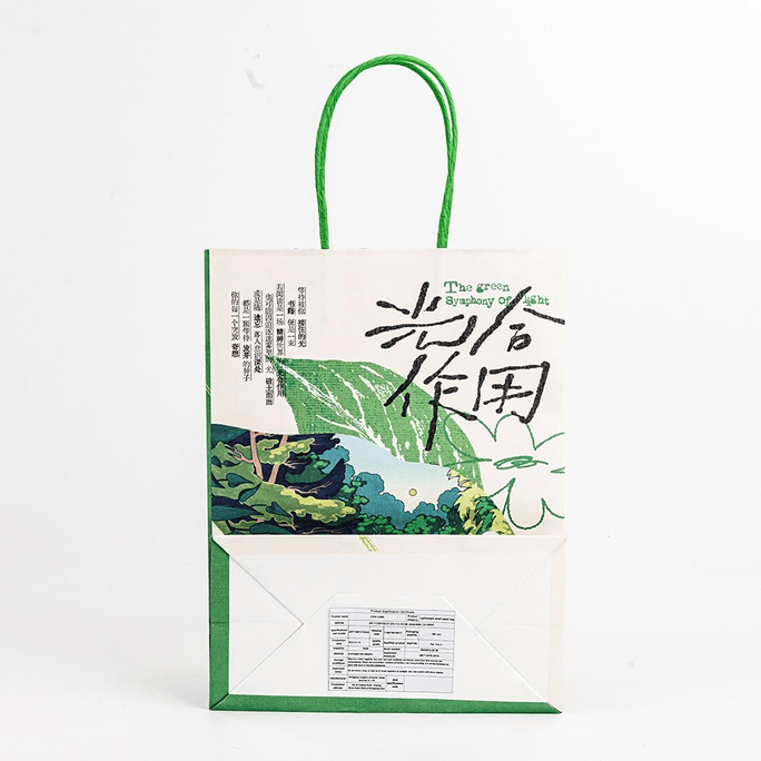 【ChaYanYueSe Official Store】Big Paper Bag