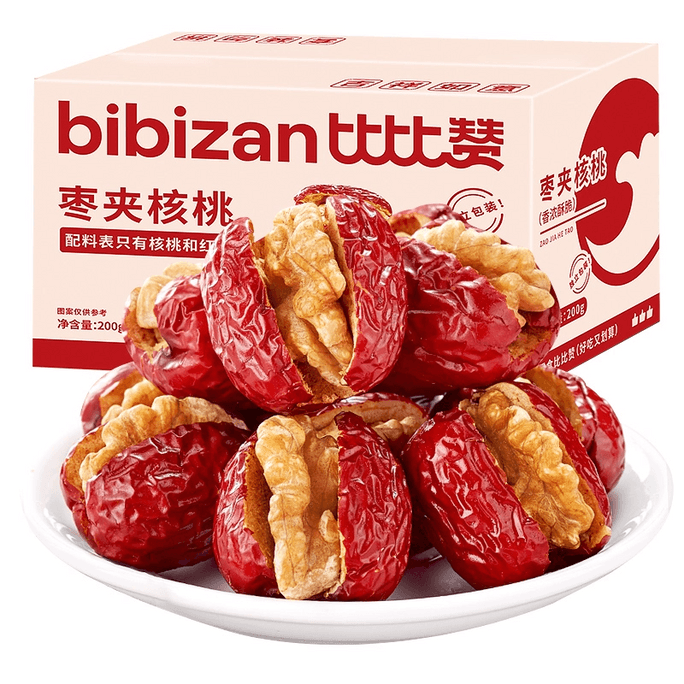 健康的なクルミ入りデーツ 種なしデーツパイ 個包装スナック 200g×1箱