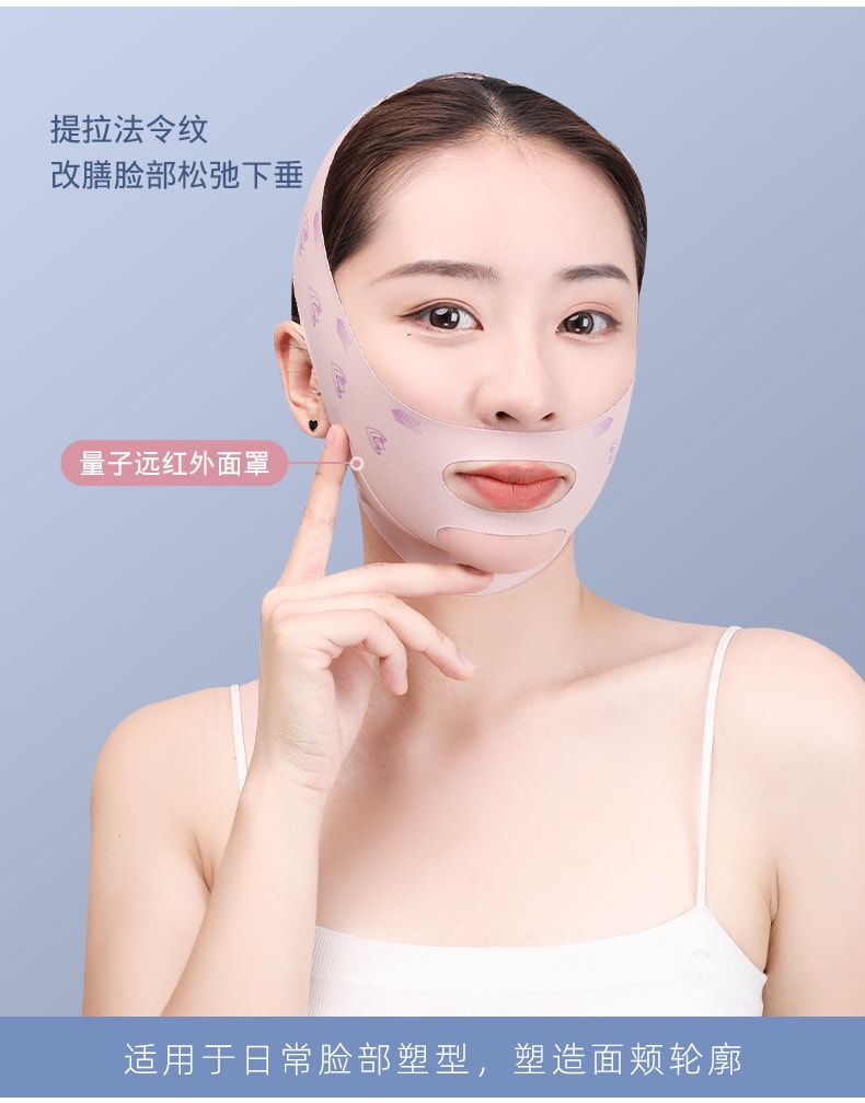 SeeYouth 【官方授權 升級石墨烯】 瘦臉神器V臉2.0版本提拉麵罩緊緻面部輪廓法令紋雙下巴睡眠繃帶舒適透氣面料 珊瑚粉1件